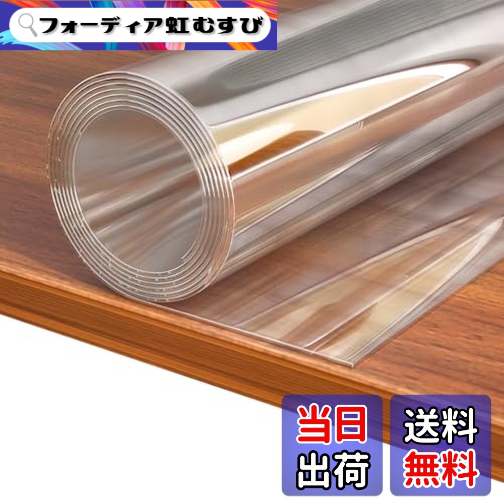【送料無料】uyoyous テーブルクロス 透明 PVC製 厚さ2mm テーブルマッ 100*200CM 透明 ビニールクロス テーブルマット テーブルクロス マット テーブルカバー 長方形 防水 耐熱 耐久 汚れ防止
