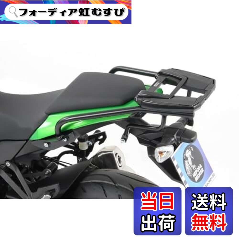 【送料無料】ヘプコ&ベッカー(Hepco&Becker) トップケースキャリア イージーラック Ninja1000(17-21) ブラック 1セット 6612530-0101