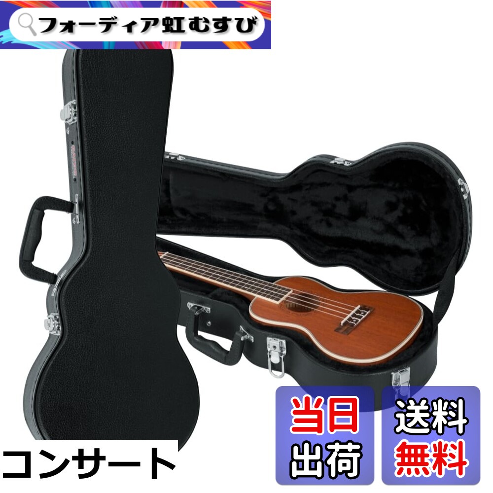 【送料無料】GATOR ゲーター ウクレレ用 ハードケース GWE Series 合板製Tolexラミネート加工 GWE 【国内正規品】