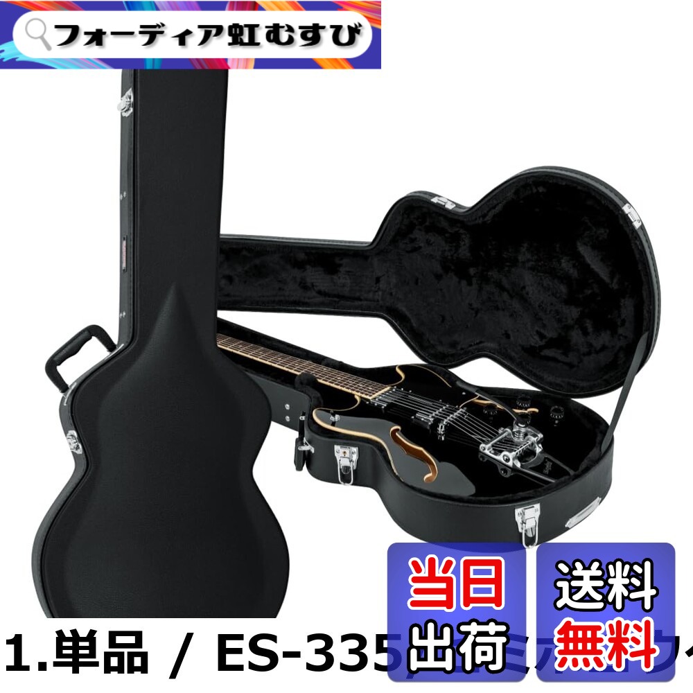 【送料無料】GATOR ゲーター エレキギター用 ハードケース GWE Series 合板製Tolexラミネート加工 GWE-ELEC 【国内正規品】|フォーディア虹むすび