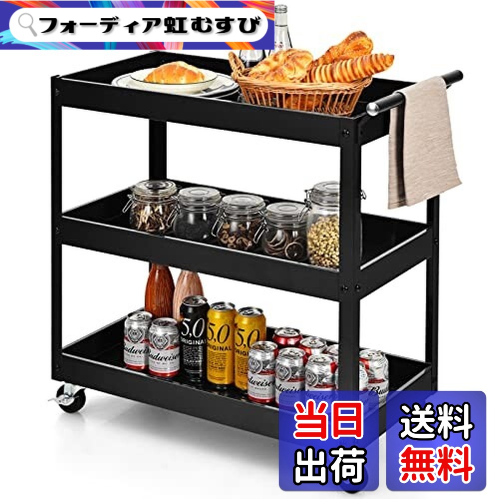 【送料無料】Giantex キッチンワゴン キャスター付き 3段 収納ワゴン ローリングカート キッチンカート 収納カート 工具収納 トロリー 収納ラック キャスター付き 収納ワゴン ハンドル付き 書類 工具 小物 収納 リビング オフィス レストラン キッチン用 全体耐重75KG 幅｜フォーディア虹むすび