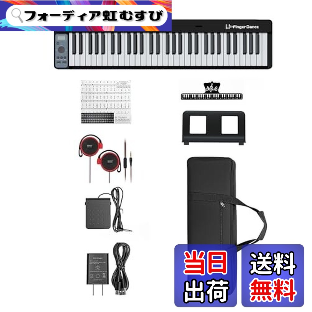 【貨物輸送無料】陰電子洋琴 61鍵盤楽器 折りたたみ 32複音数 セミウェイトキー 軽さ 128声遣い 128音楽的リズム midi/Bluetooth付き添い人 二つ金棒引き付き添い人 音譜台付き添い人 ちびっ子と未経験者向け 卓上洋琴 おすすめ