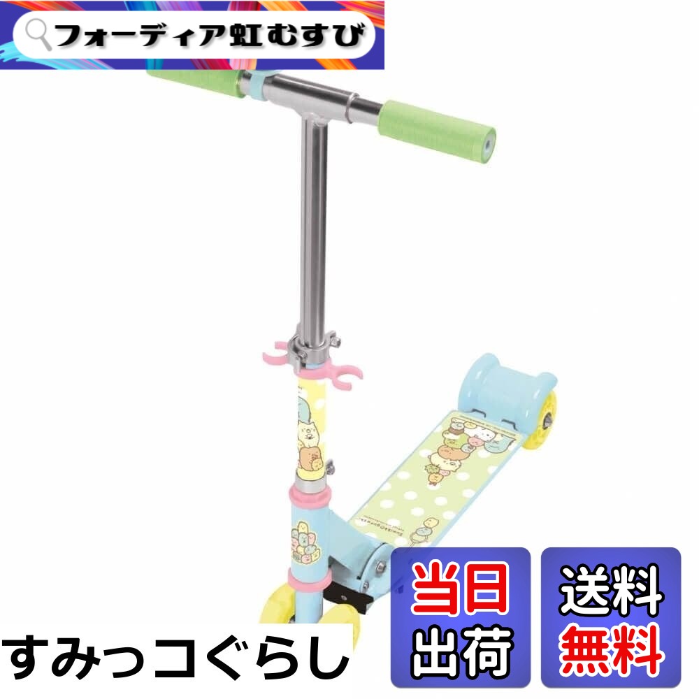 【貨物輸送無料】マルカ イージースケーター つづき物