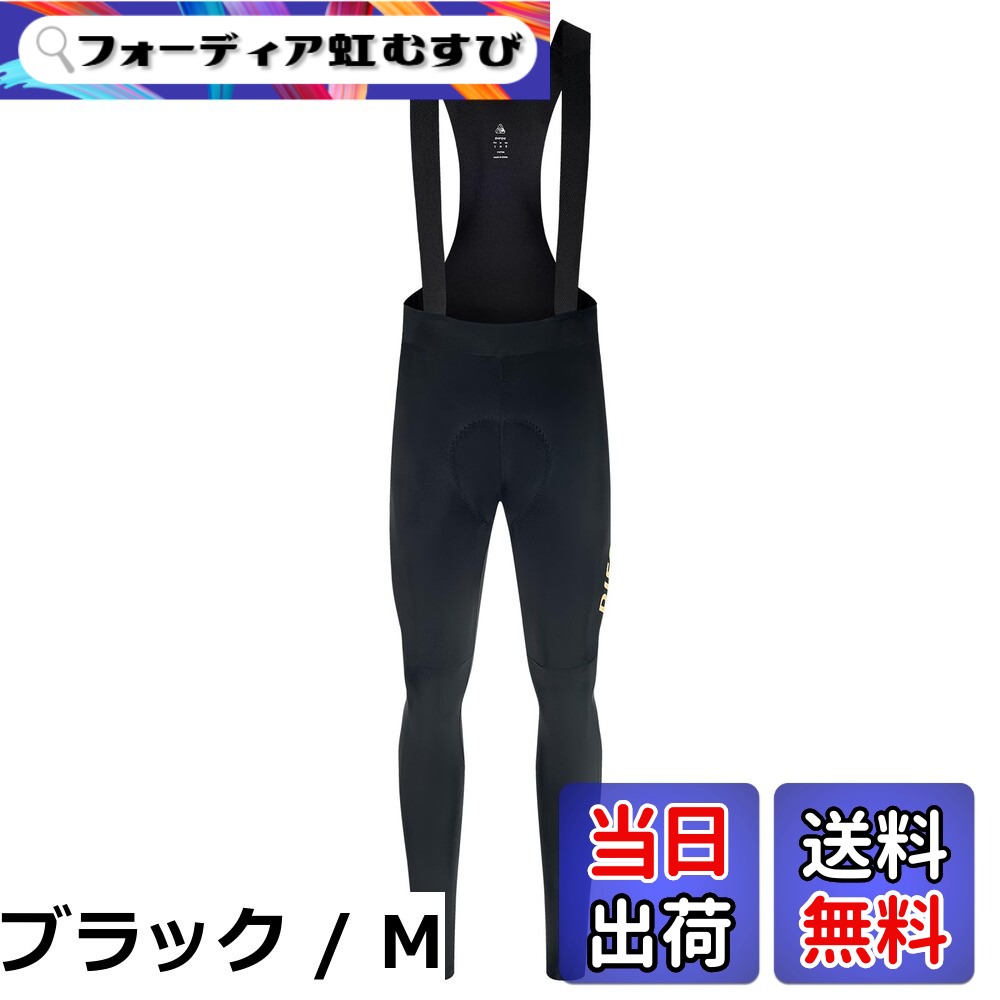 【貨物輸送無料】[DIFOS] メンズ 循環過程ズボン下 ビブパンツ ロング 秋冬 4Dパッド付き添い人 裏起毛 読み込む自動二輪車 サイクリングパンツ 柔軟性 保温 防風
