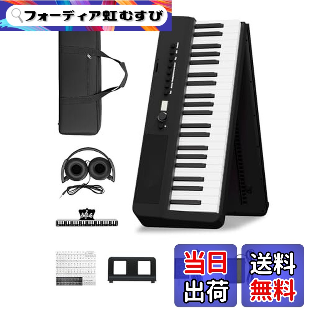 【送料無料】電子ピアノ 88鍵盤 木目模様キー ダブルトーン ダブルキーボード 教学モード トレモロ フットペダル付き 折りたたみピアノ 初心者向け 入門 練習機能 Bluetooth USBMIDI