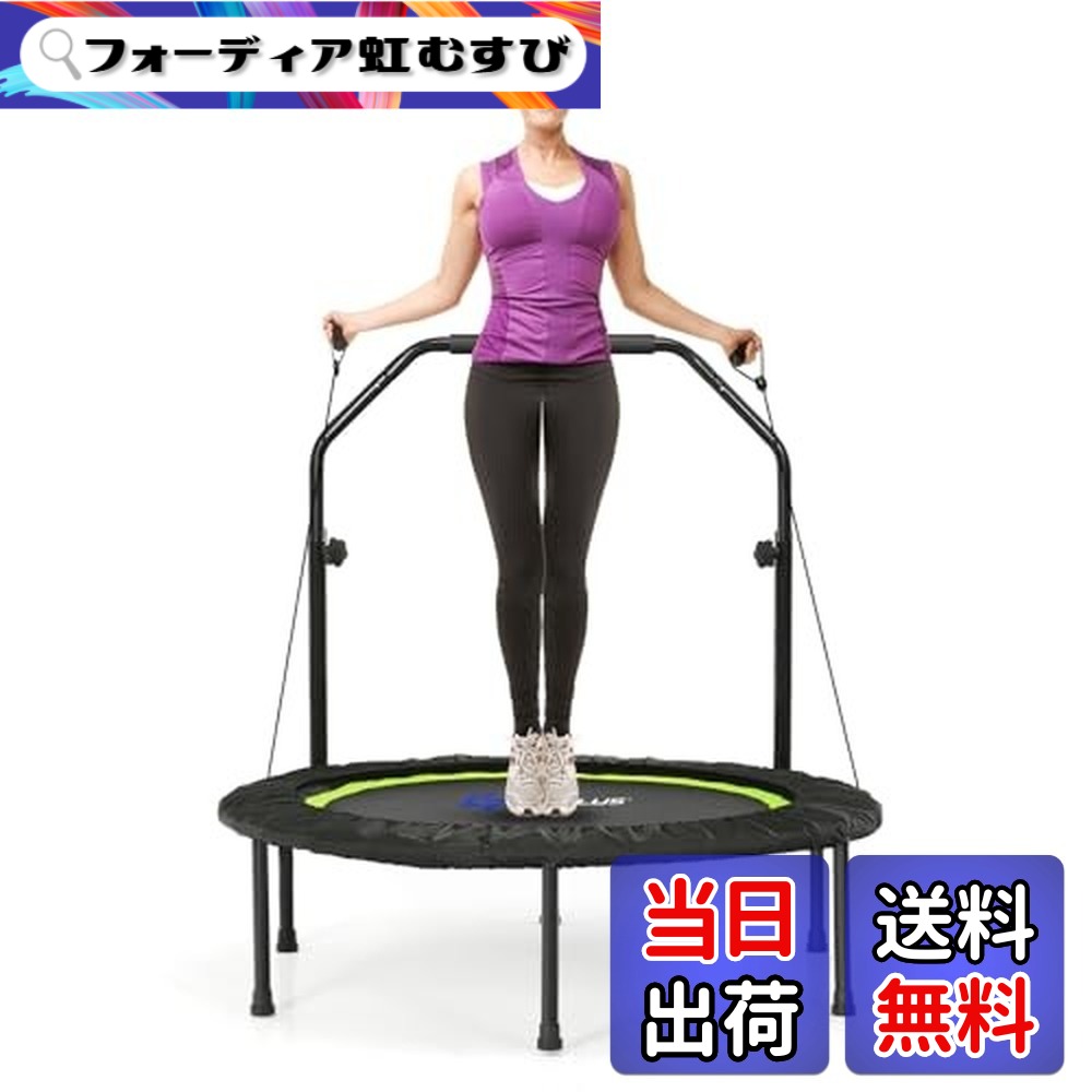 【貨物輸送無料】Giantex トランポリン 幅101糎 耐荷重150kg 手摺り4座標軸自然調整 成年者用 赤ちゃん用 折りたたみ式 納める助けになる 6本脚 静音 手摺り取りはらい 高耐久性 精神的な統合飾り気の無い とらんほりん 形づくる 運動すること 室内屋外兼用 身寄り用(緑であること)
