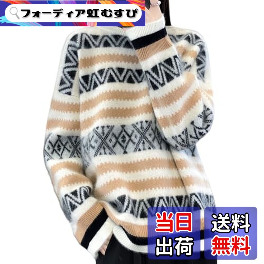 【送料無料】[MlleeSSeeldyTRC] ニット レディース セーター 長袖 バイカラー ニット カットソー トップス 丸首 ボーダー カラーマッチング 切り替え 体型カバー 可愛い ゆったり 着痩せ 柔らか 暖かい 厚手 国 日常 通勤 春 秋 冬