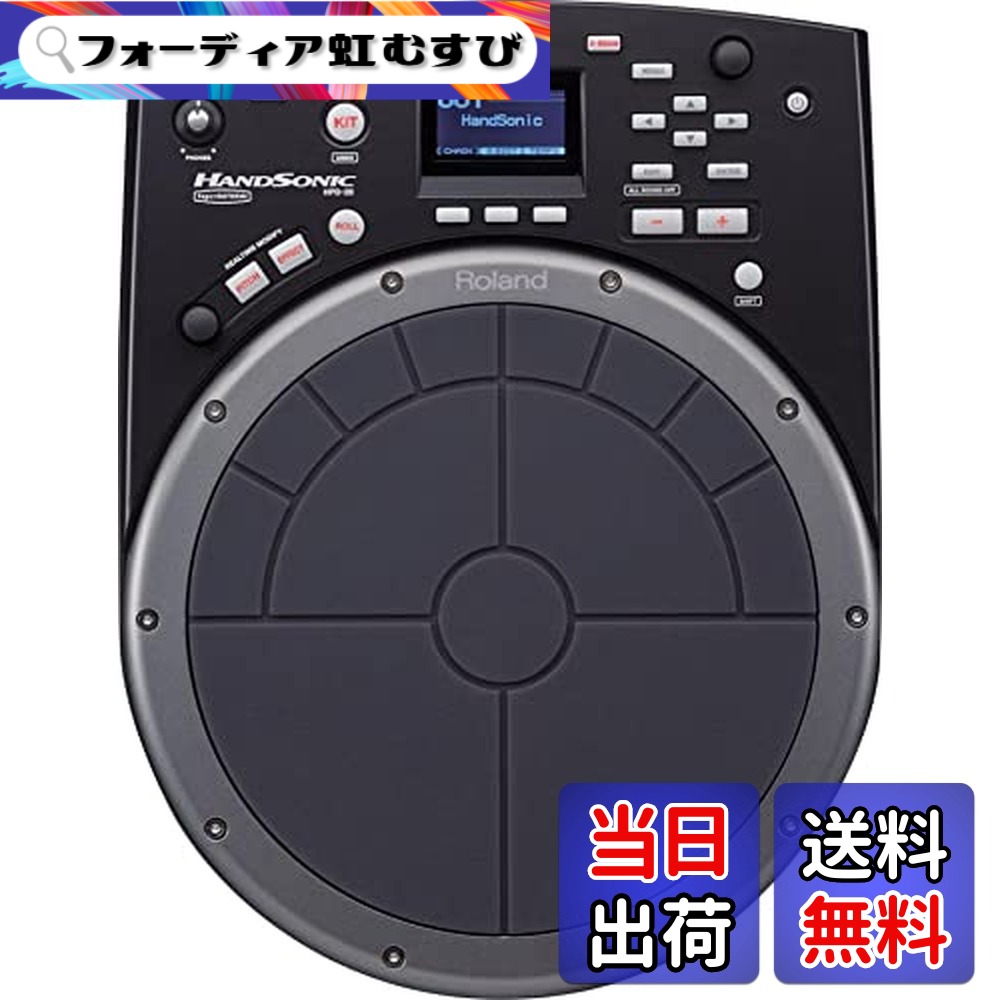 【送料無料】Roland ローランド デジタルハンドパーカッション HandSonic HPD-20