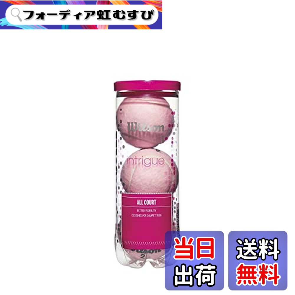 【送料無料】Wilson Sporting Goods Intrigue テニスボール