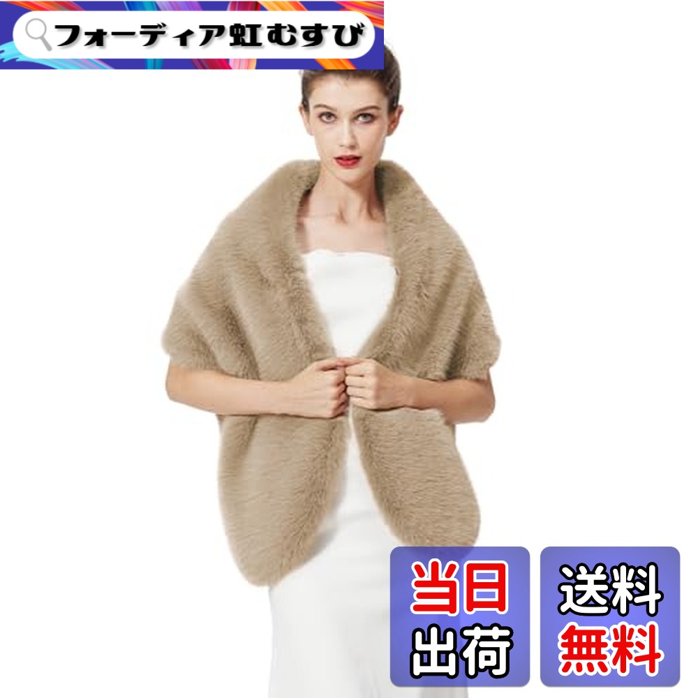 【送料無料】[BEAUTELICATE] ショール レディース 厚手 ストール 大判 ファー 暖かい フェイクファー 冬 ボレロ 結婚式 パーティー