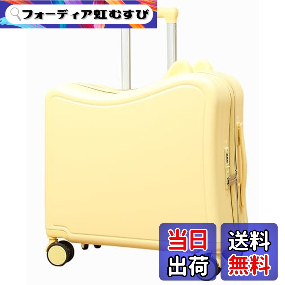 【送料無料】[Hopeholic] 子供用 スーツケース 乗れる 機内持ち込み 子供が乗れるキャリーケース 可愛い 軽量 キッズ キャリーバッグ ダイヤルロック式 ダブルキャスターで静音 お出掛け 修学旅行 入園プレゼント 43L 44*23*47CM