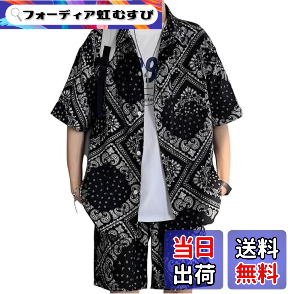 【楽天市場】【送料無料】[aspersio] [アスペルシオ] ペイズリー柄 半袖短パン 上下セット ストリート系 襟付きシャツ 半ズボン ...