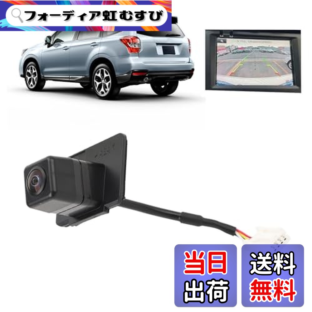 楽天市場】rc-su-is13 Forester フォレスター(SK系 H30.06以降 2018.06