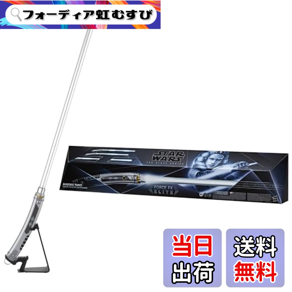 楽天市場】【販売終了】2本セット！ STAR WARS スターウォーズ