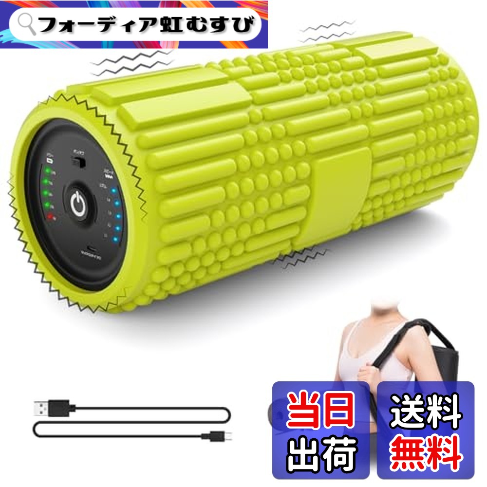 【貨物輸送無料】Wolfyok fitness 質問用紙巻き 電動 筋膜巻き 4000mAh 大電気容量蓄電池 多類概念の凸凹 上木巻き 伸ばすこと巻き【設計権手に入れる】 豪然たる振りまわす 筋膜上木 巻き 振りまわす 前かがみ 瑜伽極点 グリッド ピラティス ひと休み 足 腰 肩 首