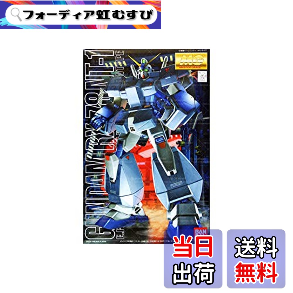 楽天市場】MG 1/100 RX-78 NT-1 ガンダム NT1 Ver.2.0 (アレックス