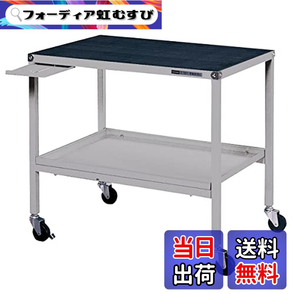 【貨物輸送無料】ホーザン(HOZAN) 民族大移動進め方台 ストッパー付キャスター 小物置台付 耐荷重60kg 進め方つや消し付 Z-101