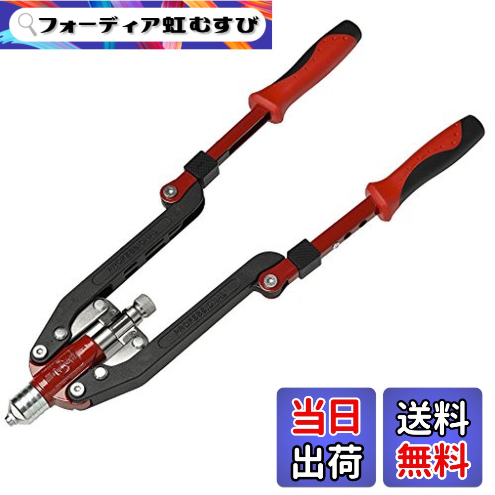 【送料無料】(STRAIGHT/ストレート) リベッター＆ナッターセット 折りたたみタイプ 12-909
