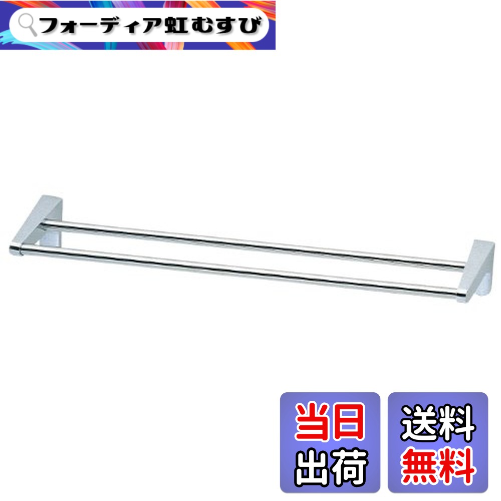 【送料無料】SANEI(サンエイ) タオル掛け 二段式 ビス付き ステンレス 457mm W532-457