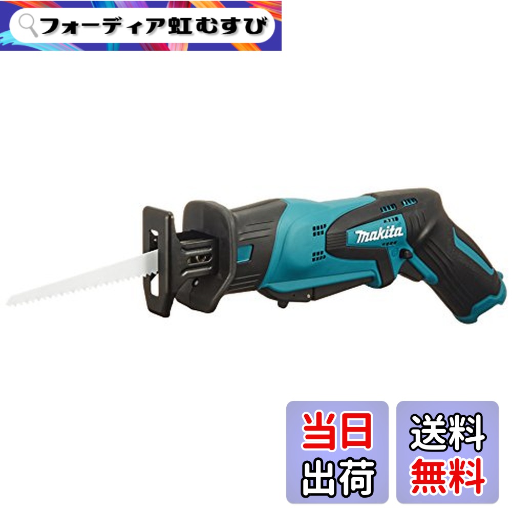 楽天市場】【送料無料】マキタ(Makita) 充電式レシプロソー 10.8V 1.5