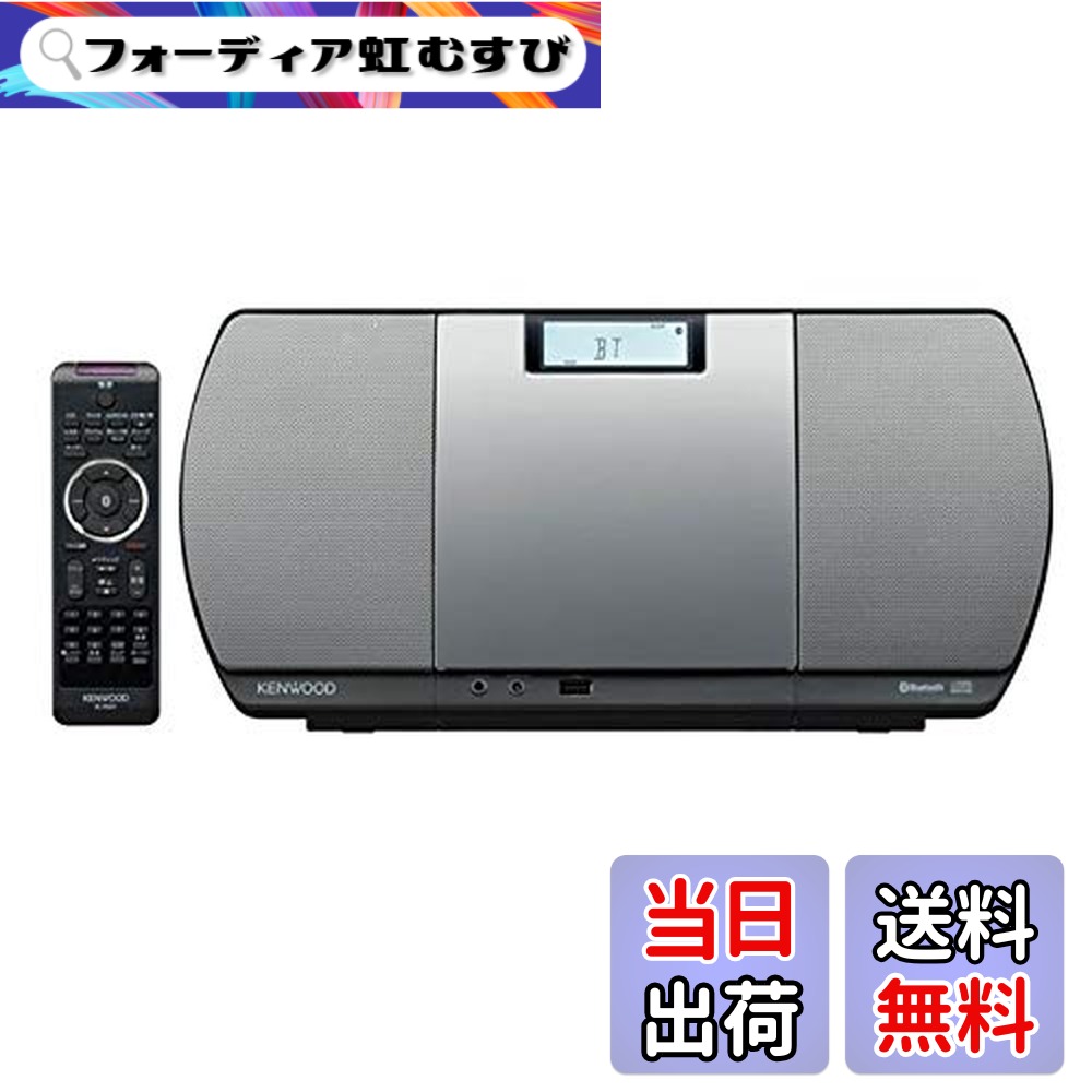 楽天市場】【送料無料】ケンウッド コンポ CR-D3-S [シルバー] : iinos