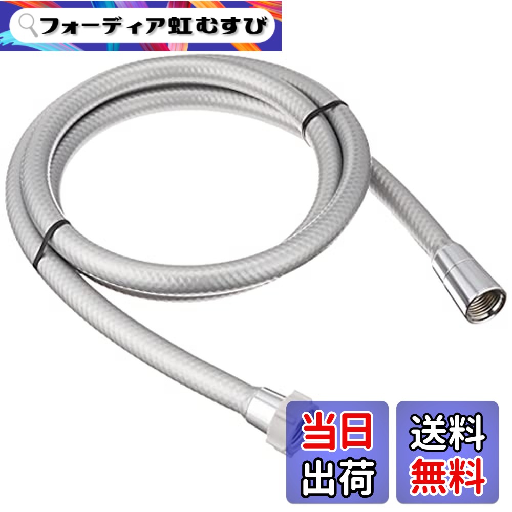 【送料無料】LIXIL(リクシル) INAX シャワーホース メタル調シルバーホース 1.6m A-4215-16