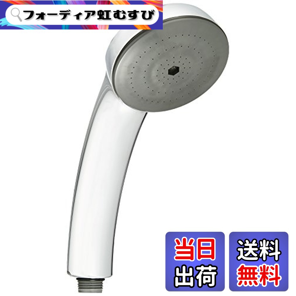 【送料無料】LIXIL(リクシル) INAX 浴室用 シャワーヘッドスプレータイプ BF-6L