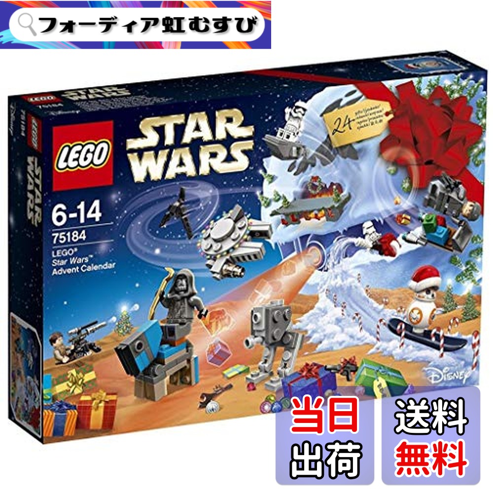 楽天市場】レゴスターウォーズアドベントカレンダー（7958