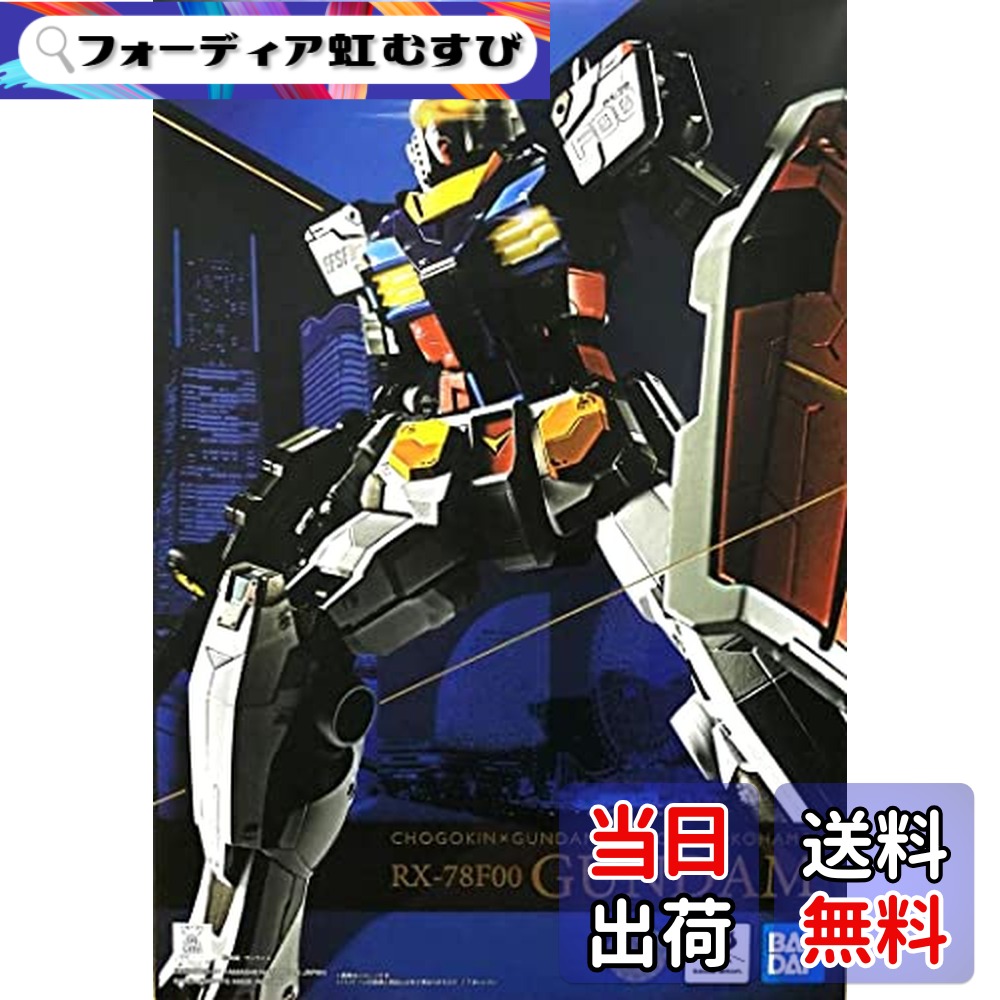 楽天市場】ガンダムファクトリー限定 ガシャポン RX-78F00 GUNDAM