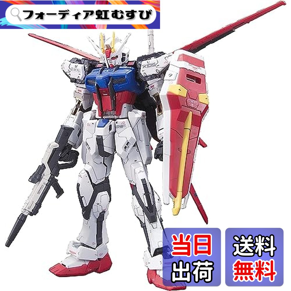 【送料無料】BANDAI SPIRITS(バンダイ スピリッツ) RG 機動戦士ガンダムSEED エールストライクガンダム 1/144スケール 色分け済みプラモデル 5,020円