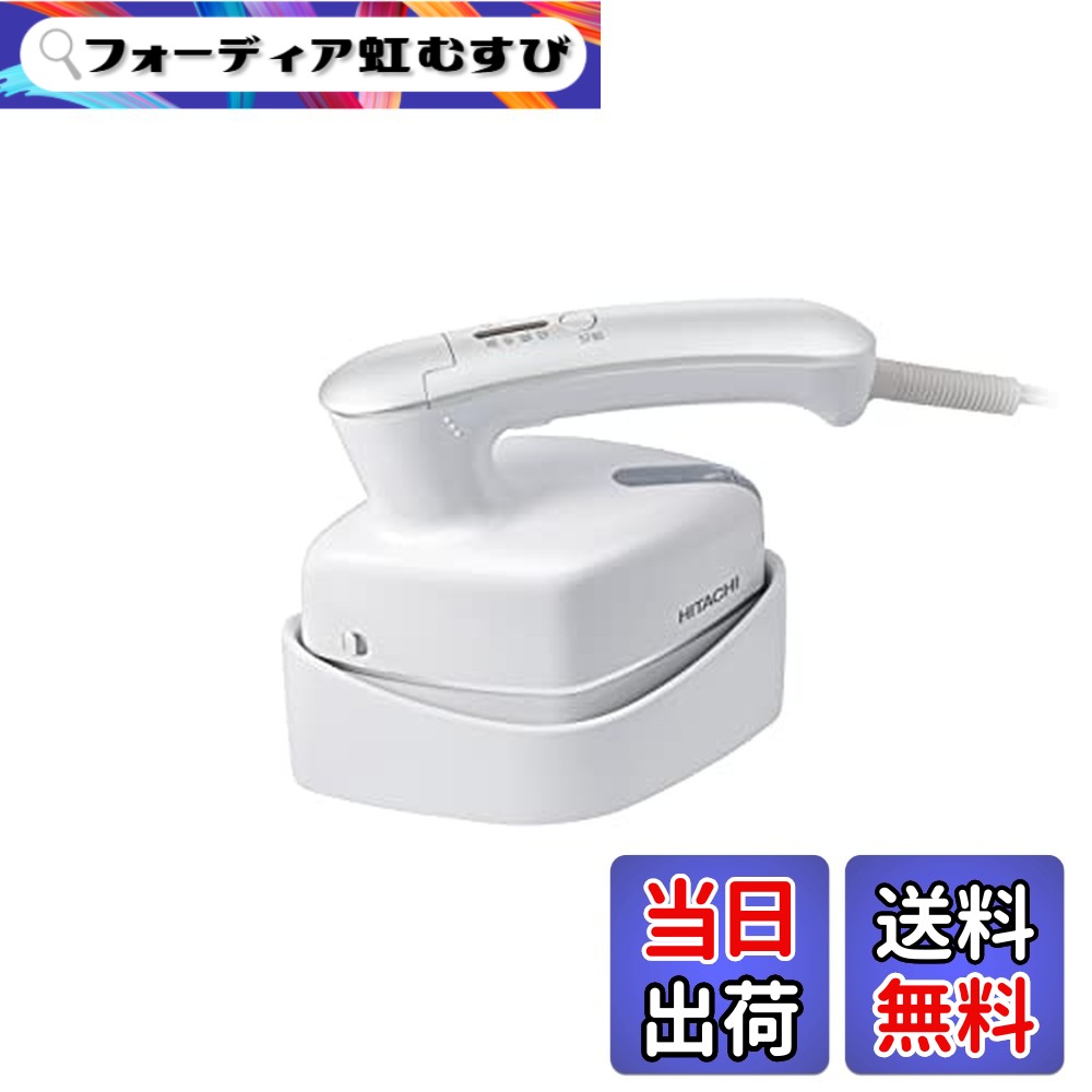 【貨物輸送無料】日立(HITACHI) 御召しものスチーマー 水蒸気鉄 一うしろ押し年代順の継続水蒸気 2度合い水蒸気 3度合い気温うつり変わり 毛はらい付き添い人 CSI-RX2A W パール白いこと