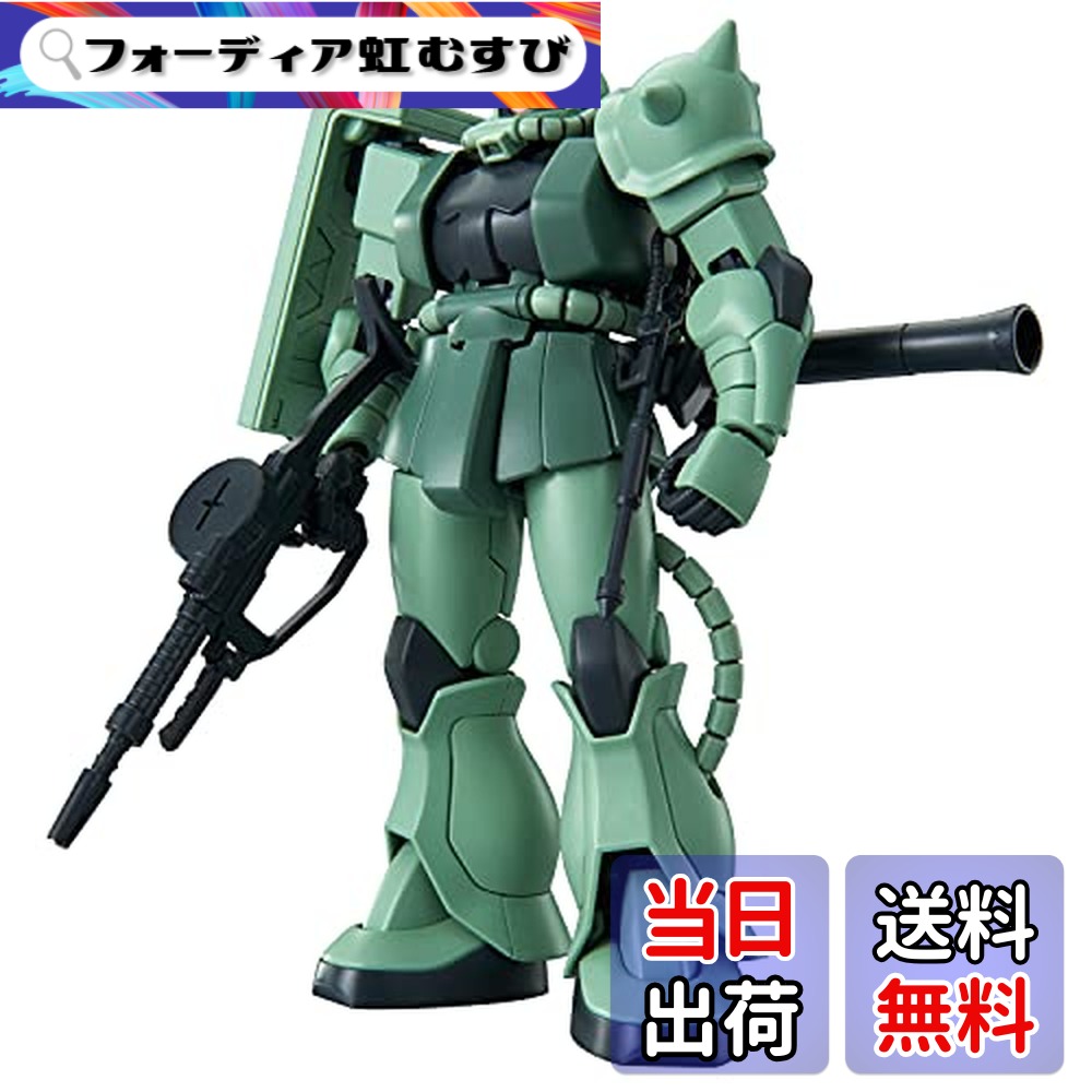 【送料無料】BANDAI SPIRITS(バンダイ スピリッツ) HG 機動戦士ガンダム ザクII 1/144スケール 色分け済みプラモデル画像