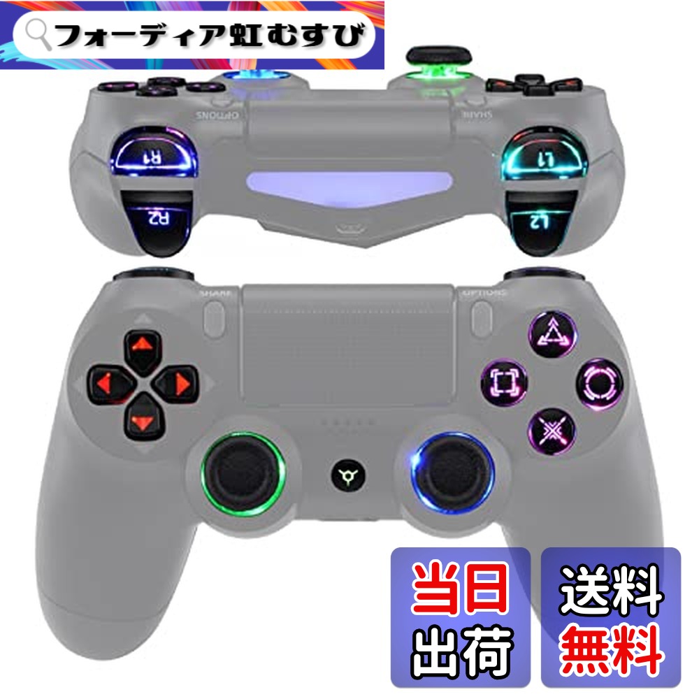 楽天市場】【送料無料】eXtremeRate ps4コントローラーに対応用マルチ