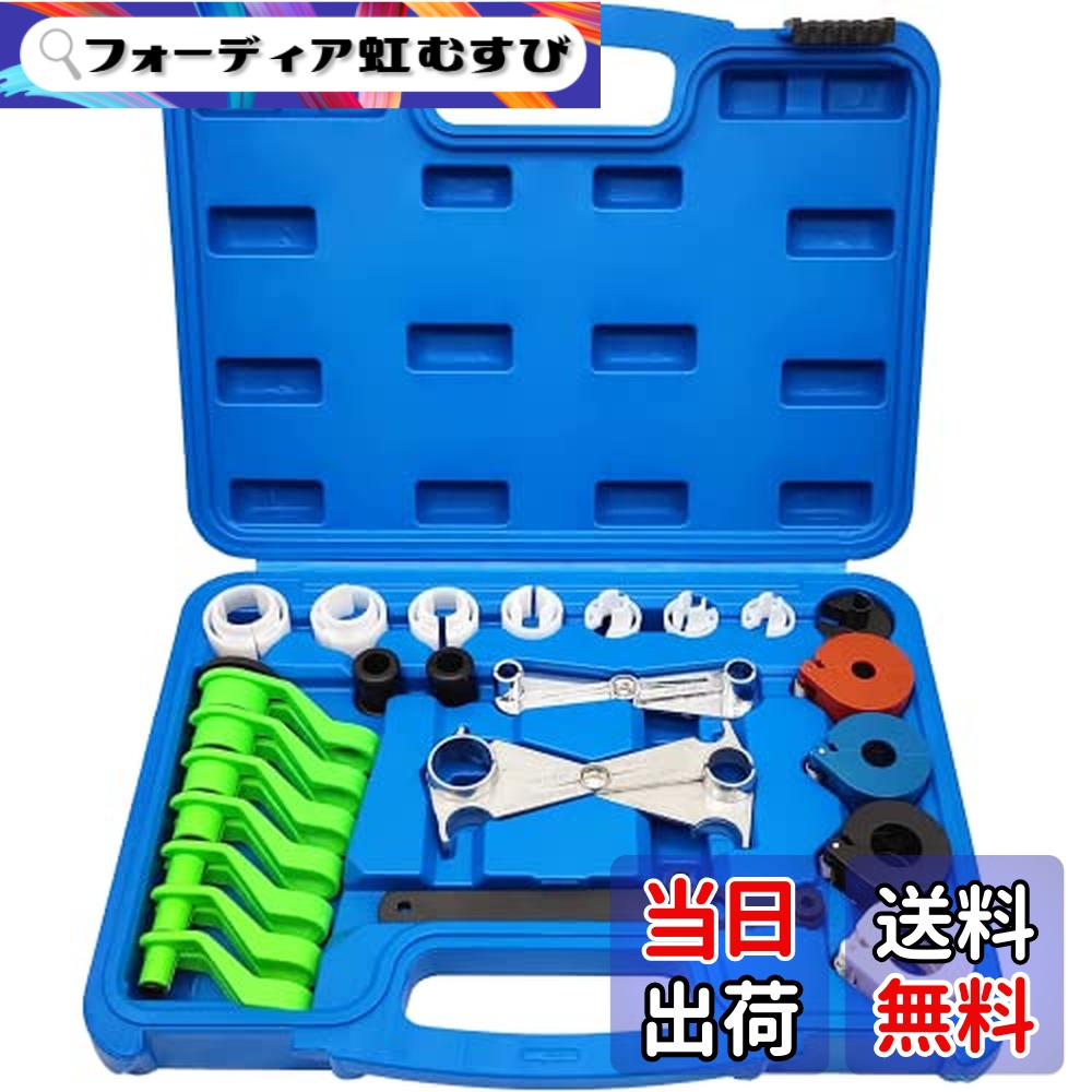 楽天市場】【送料無料】ZKTOOL フューエルラインディスコネクトツール