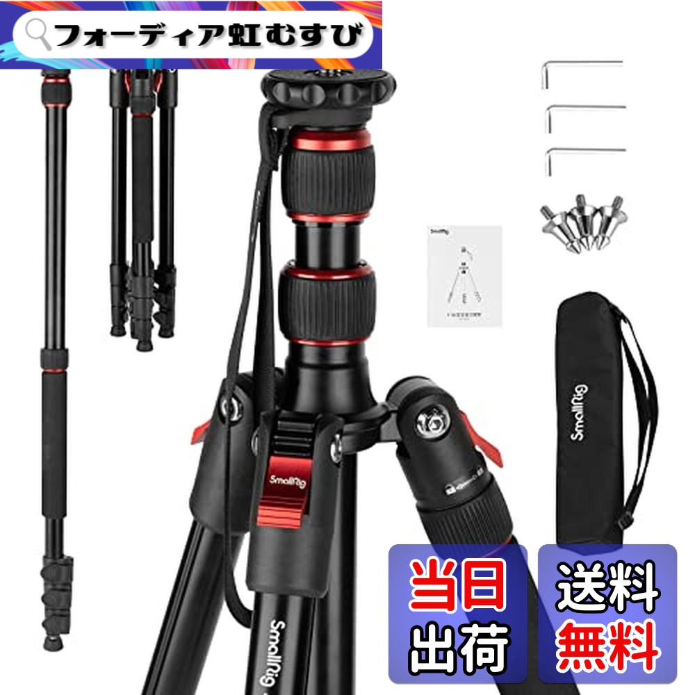 楽天市場】【送料無料】SmallRig カメラ用三脚 全高180cm 一脚可変式