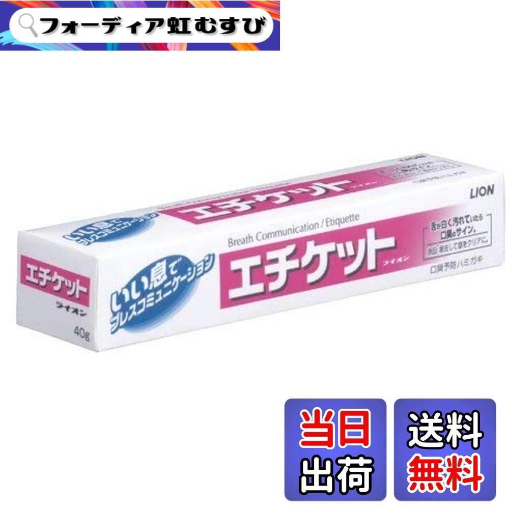 【貨物輸送無料】LOQFA 【百獣の王】口臭止めることハミガキ「折りかがみ百獣の王」 １３０ｇ x１０個仕かける 大きさ：130瓦 (x 10)