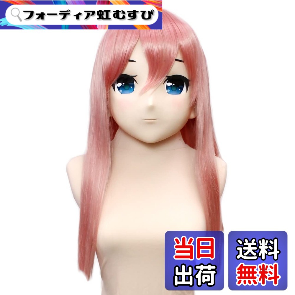 【送料無料】むにむに製作所 ウィッグ【ピンク】ストレート/ロング