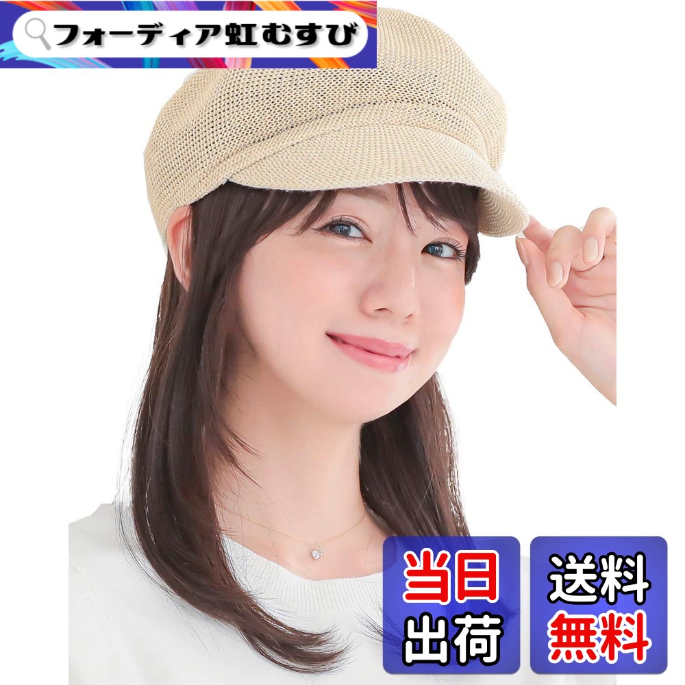 【送料無料】[AQUADOLL(アクアドール)] ウィッグ 医療用 髪付き 帽子 前髪付き 取り外し式 自然 ミディアム レイヤー フリーサイズ 女性 抗がん剤 脱毛症 ファッション かつら かぶるだけ 軽量 通気性 小顔効果 装着簡単 wgn 色：BKM.黒・人毛MIX、サイズ：フリーサイズ