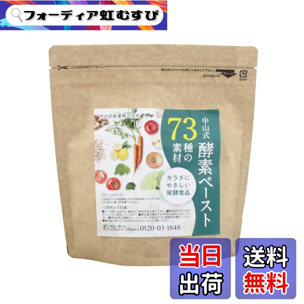 楽天市場】【超濃縮酵素】 旬生酵素プレミアム : さくらマーケット楽天