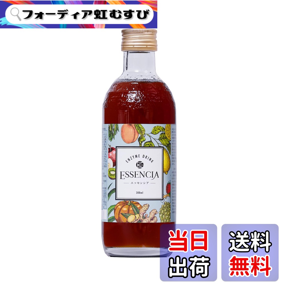 楽天市場】アルソア ARSOA 酵素G 賞味期限：2027年以降 : イイコレ
