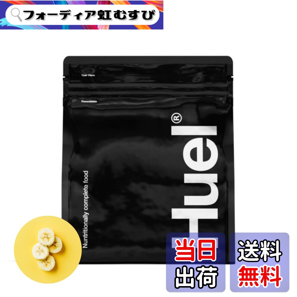 楽天市場】HUEL シェイカー スプーン セット ヒュエル 専用シェイカー