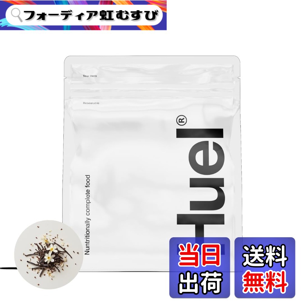【貨物輸送無料】Huel powder v3.0 1.62kg 大きさ：1.62kg