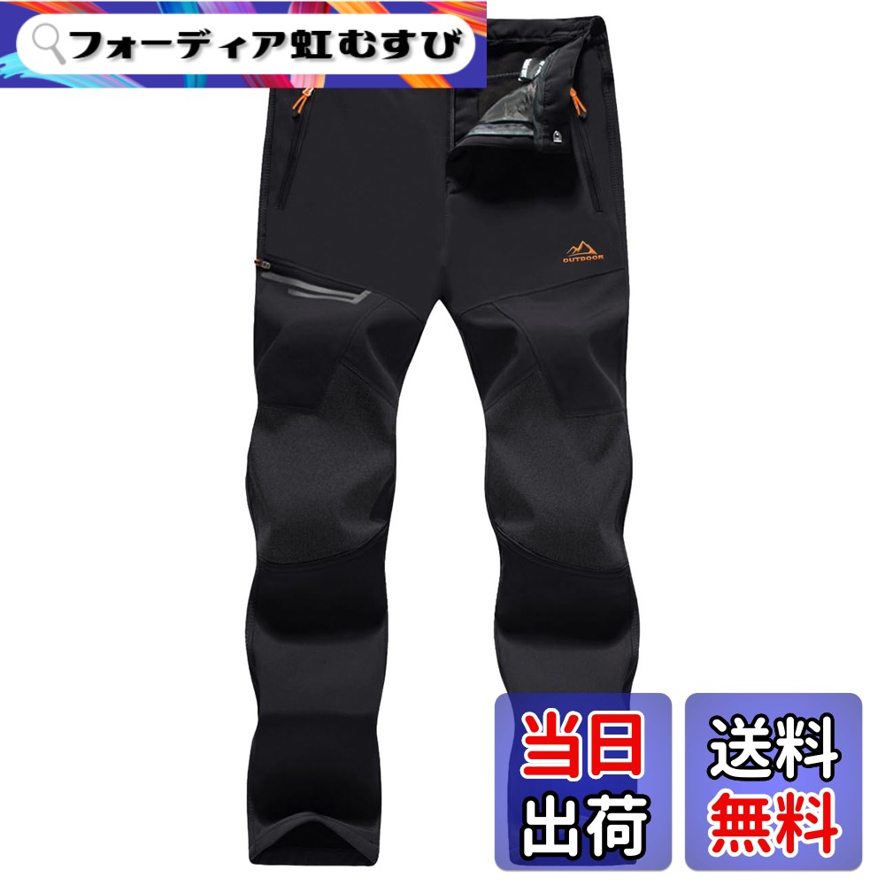 【送料無料】[MAGCOMSEN] アウトドア パンツ 裏フリース ソフトシェルパンツ 厚手 ズボン 登山 釣り スキー 作業 秋冬 撥水 色：ブラック、サイズ：XL