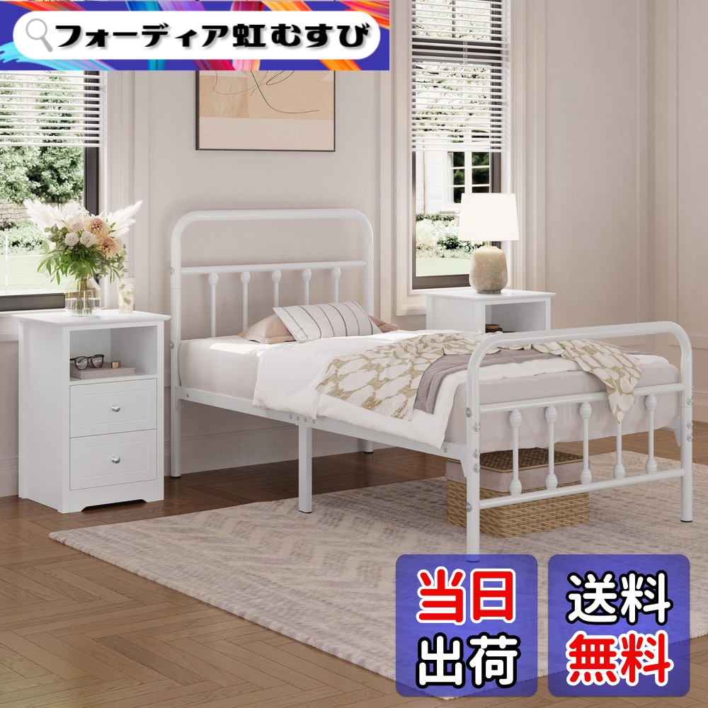 【送料無料】Yaheetech ベッドフレーム パイプベッド スチール ベッド下収納 きしみにくい カビない 静音設計 丈夫安定 簡単組立 工具付き ホワイト 高さ36.5-88.5cm 色：レトロ調デザイン(ホワイト)、サイズ：シングル