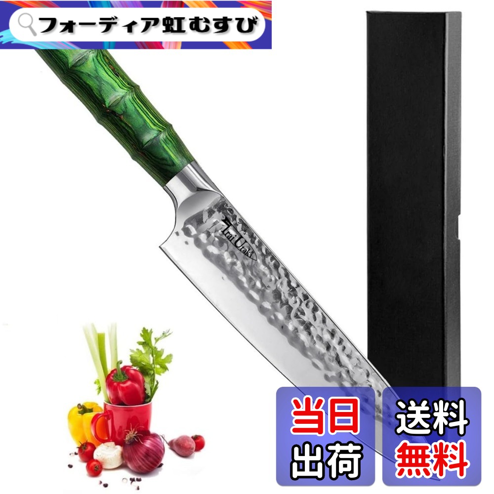 楽天市場】包丁 関の刃物 隆久 牛刀包丁 牛刀 日本鋼 ハガネ 鋼 刃渡り