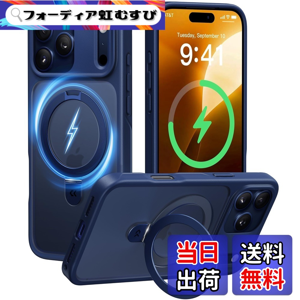 【送料無料】【8年の匠心開発 高耐久スタンド構造】CASEKOO for iPhone ケース 【米軍MIL規格 耐衝撃/MagSafe対応】隠しスタンド 縦横立て対応 ワイヤレス充電対応 マット仕上げ 指紋防止 黄変防止 半透明 ストラップホ 色:2-ディープブルー、サイズ:iPhone 17 Pro 用