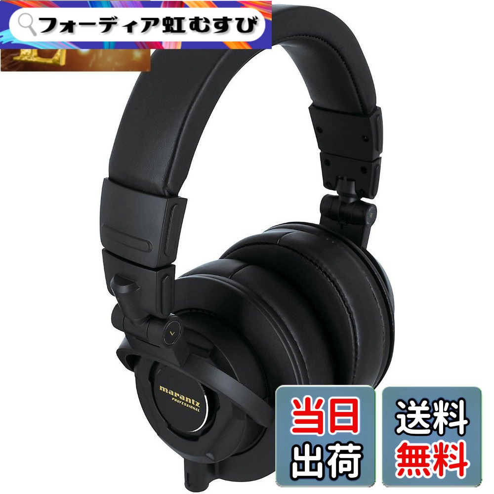 【送料無料】Marantz マランツプロ モニターヘッドホン 密閉型 オーバーイヤーヘッドホン 有線 直径40mmドライバー 色：ブラック、サイズ：10｜フォーディア虹むすび 7,417円
