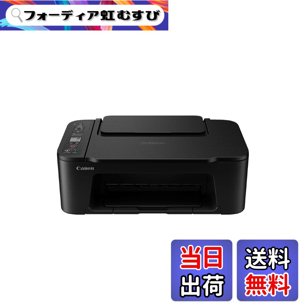 【貨物輸送無料】キヤノン Canon 印刷工 A4インクジェット練りあわせる機 PIXUS TS3530 黒いこと Wi-Fi相応う テレ細工物向け 2022年模範例 4色・押し並べて型・相応うインキBC-365/366続きもの 色：黒いこと、大きさ：決まり切った