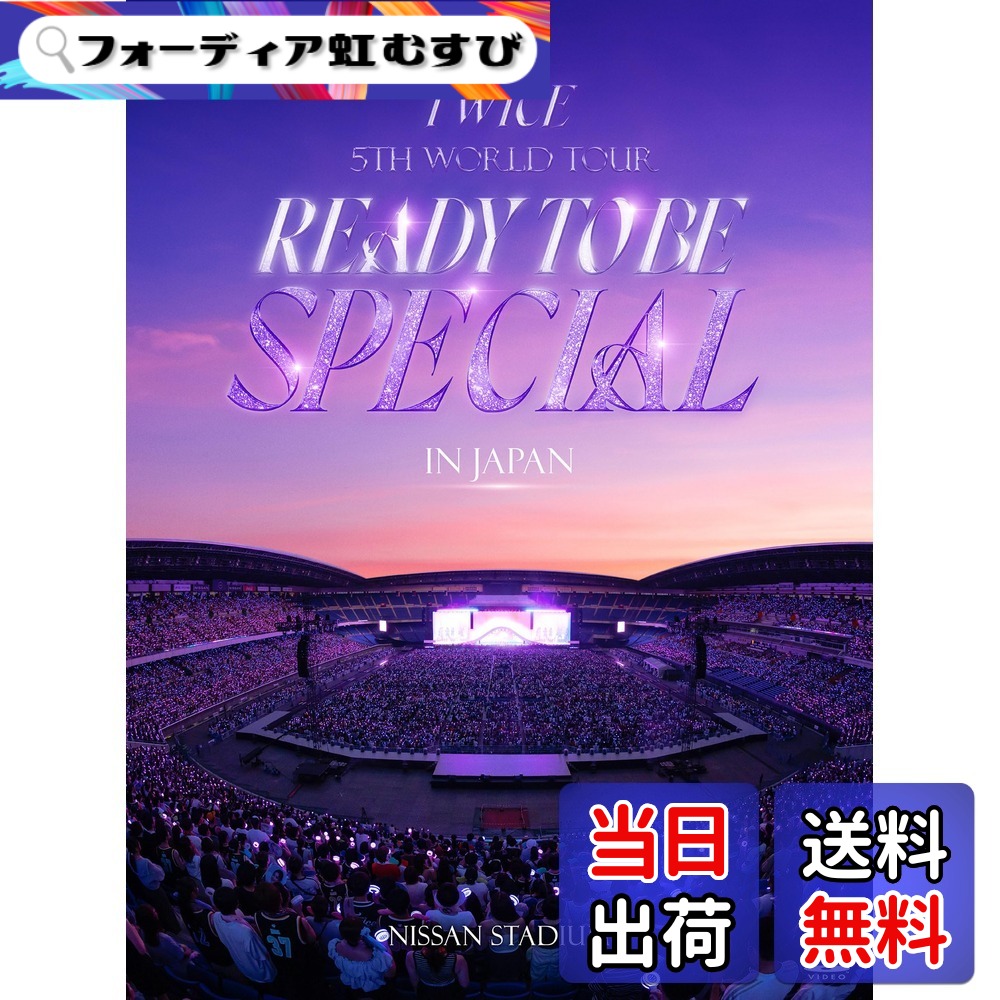 【送料無料】TWICE 5TH WORLD TOUR 'READY TO BE' in JAPAN SPECIAL (初回限定盤DVD) [DVD]