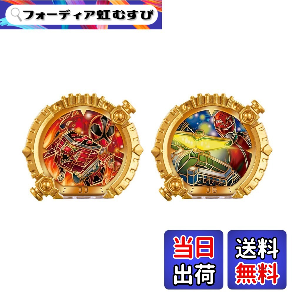 【貨物輸送無料】[バンダイ(BANDAI)] はやりっ児中隊ゴジュウジャー DXセン引き分け輪っか 全ての存在中隊つづき物